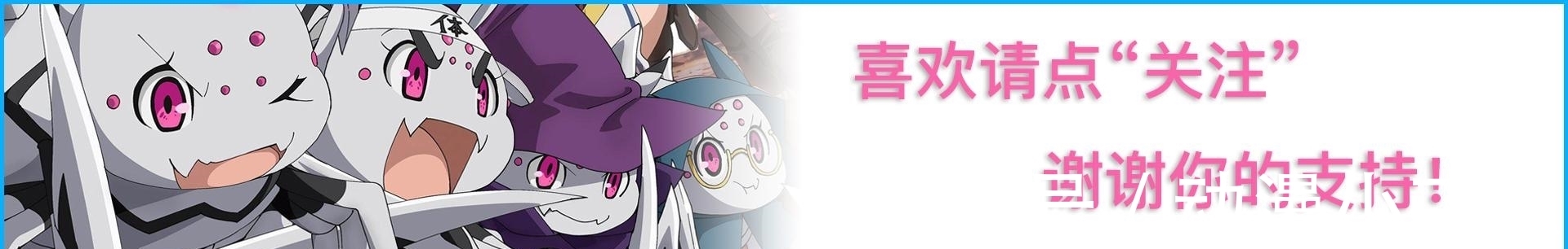 爱丽儿|转生成蜘蛛:魔族找个“人形魔物”来当魔王?女主成为军团长!