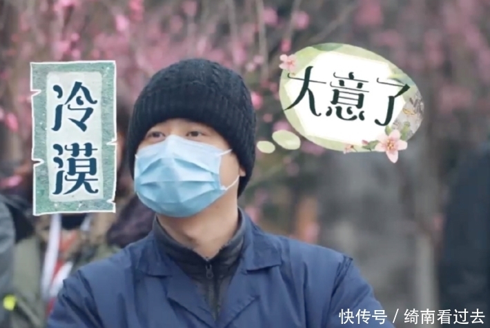 刘宪华无缘《向往5》,却意外出现在节目中,导演的做法有心啦!