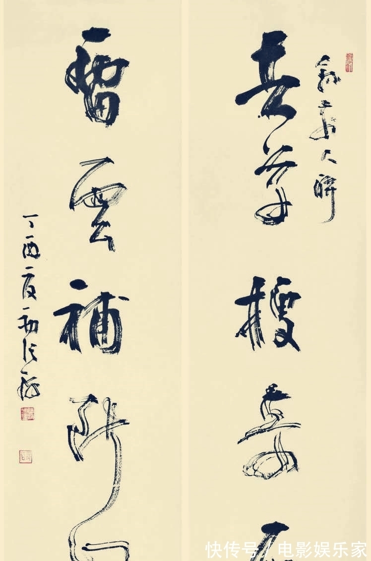 中国书协|原书协主席张海书法：既不重复别人，也不重复自己