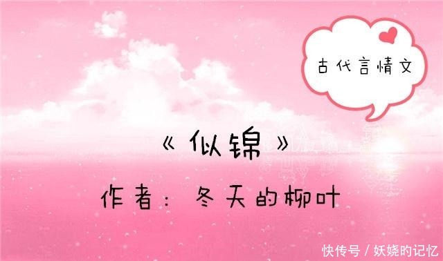 5本超经典的古代言情文少女眉若远山,琼鼻樱唇,桃腮雪肤