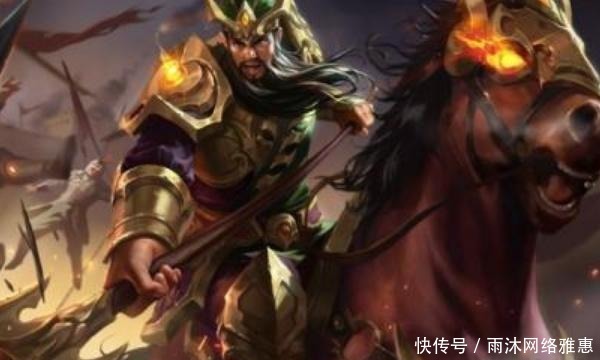 上榜|盘点三国身死最窝囊的十大名将,刘关张三兄弟全部都上榜