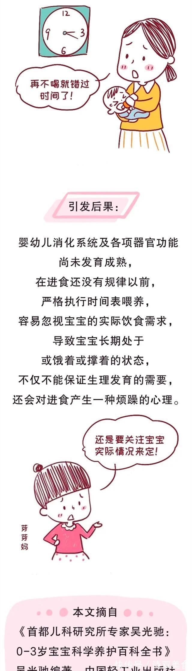 孩子|到底是要“按时喂养”还是“按需喂养”?事关孩子成长,别弄错了