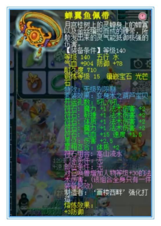 a253|梦幻西游：拥有无级别、超级简易加净台宠的精锐魔王