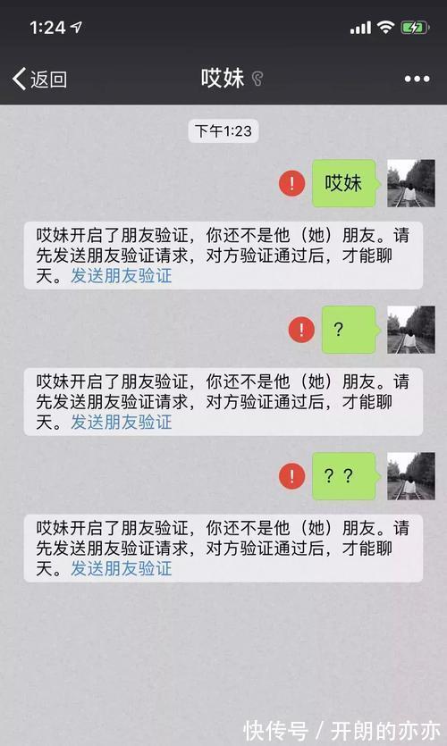 银行卡|为什么微信不能双向删除好友, 原因在这里, 你认同吗