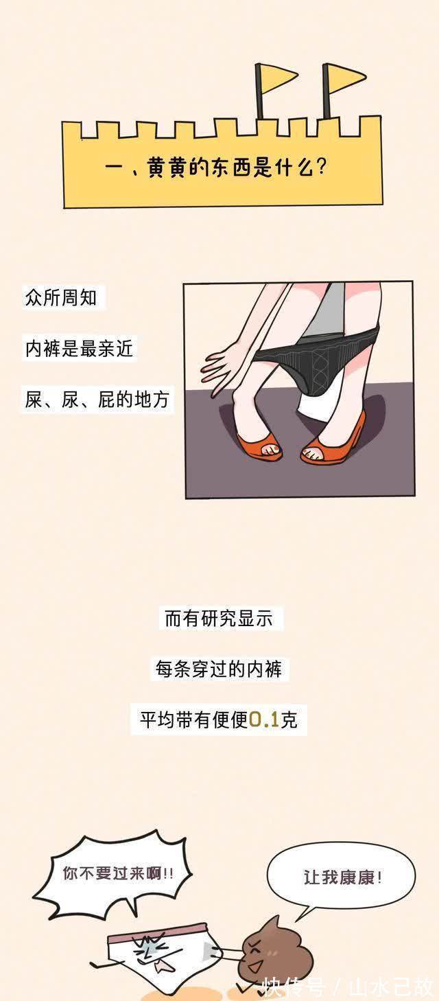 梦见妈妈穿戴赤色衣服是什么意思