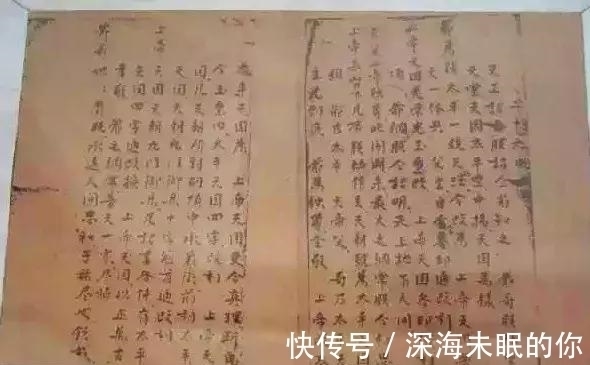 书法$看了洪秀全的书法,终于明白为啥他连秀才也考不起