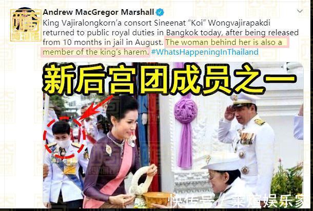 泰王#68岁泰王着手培养诗妮娜“接班人”,公务时带她在身边亲自指导