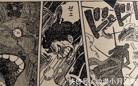凯多|海贼王1003话正版,凯多变身人兽形,福斯福可能也是CP0的一员
