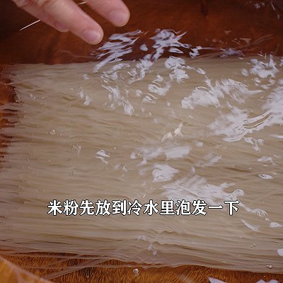 清汤米粉|一碗家乡清汤米粉