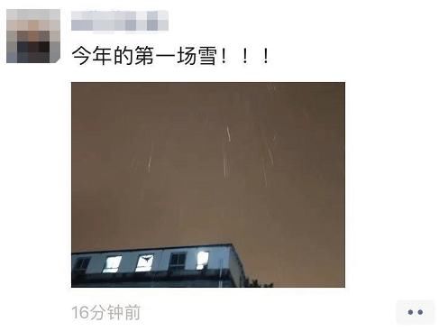 朋友圈|今天，湖口的朋友圈被下雪刷屏！这里积雪厚达3cm！超美~~