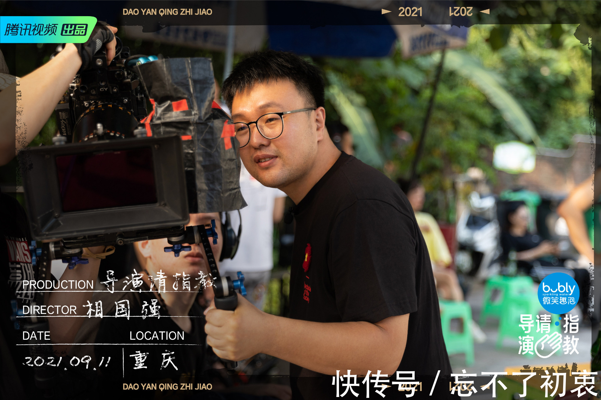 《导演请指教》相国强作品展演现场秒变辩论会，展学院派困境