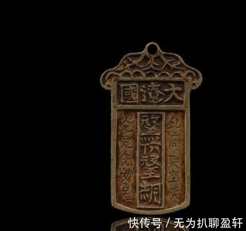 |不良人、贼曹、专操大臣：没有搞笑，这不是骂人，这是古代官名