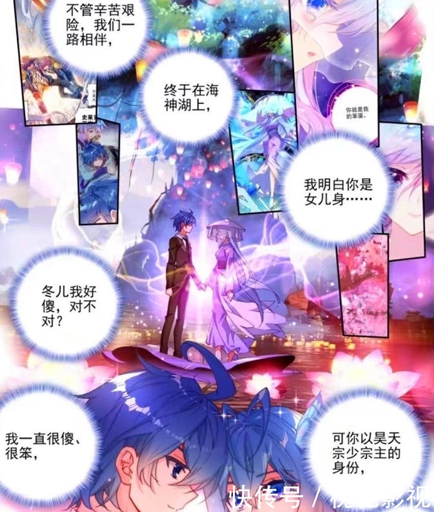 绝世唐门:霍雨浩害怕爱上秋儿,为冬儿采摘相思断肠红,刀片警告