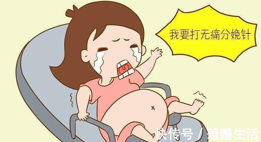 产后抑郁|什么是“无痛分娩”顺产时,到底要不要打“无痛分娩针”