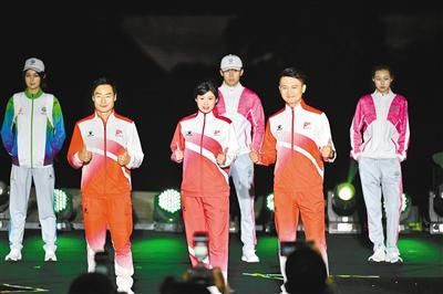 十四运部分 官方服装发布