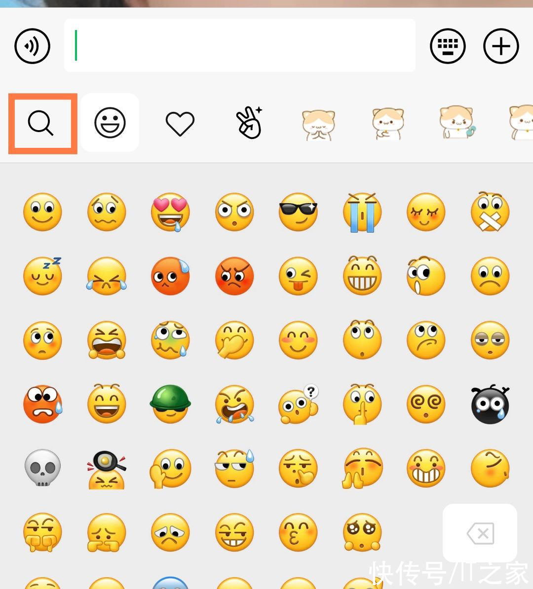 红包|微信“表情搜索”功能已支持合成个性化祝福表情