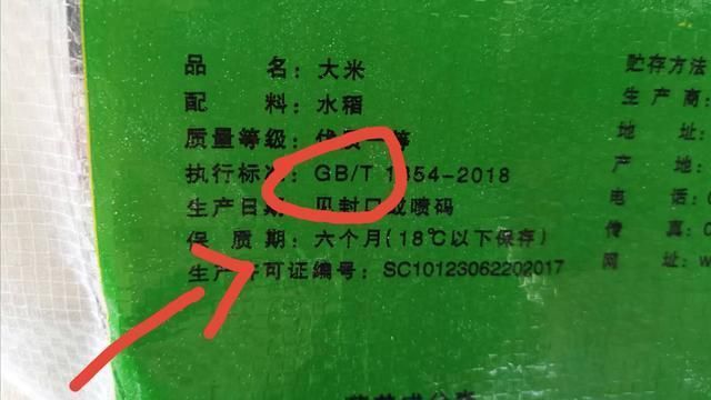 包装|买大米时,包装上显示这3个字,不管啥牌子,只要不过期,赶紧买