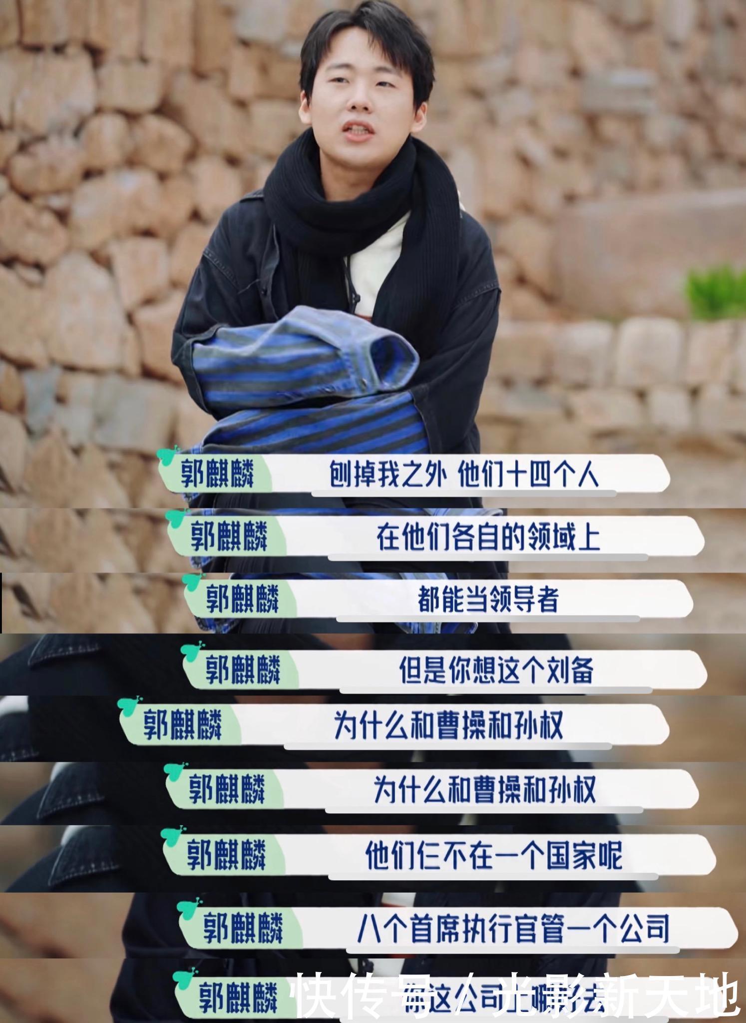 桃花坞 综艺曝光明星伙食费,苏芒650元说少了?网友爆料一天高达2000元