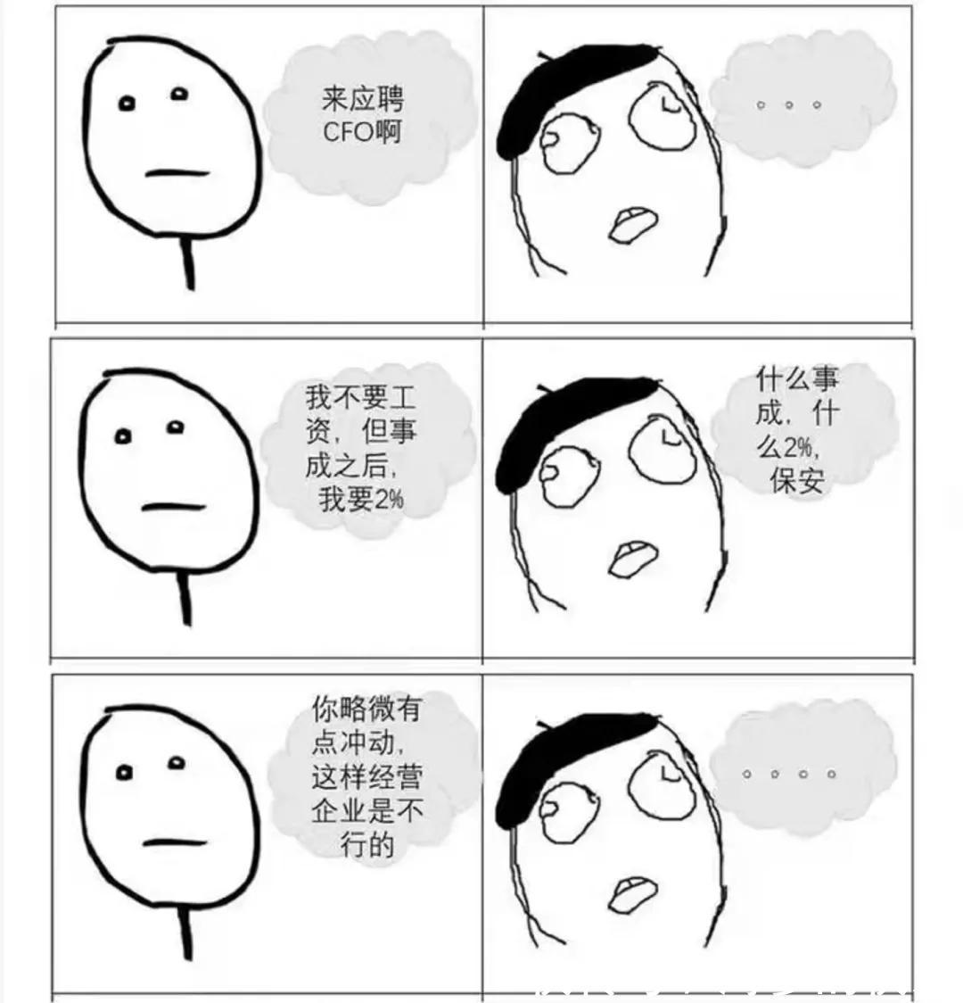 |恒大用事实告诉你,这是一个段子!?