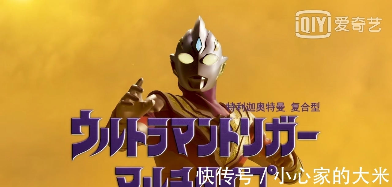 巨人|剑悟在火星发现了沉睡的巨人,他为什么可以拥有远古战士基因?