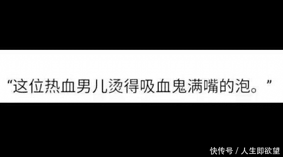  作者|那些年，刷新三观的小说，网友：第一次见对自己下这么狠手的作者