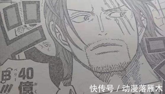 贝利|海贼王：悬赏前10名刷新排名，40亿俱乐部有3人，50亿俱乐部有2人