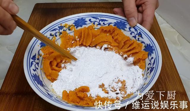糯米粉|2根红薯，半斤糯米粉，做出特色丸子，软糯香甜，上桌汤汁都不剩