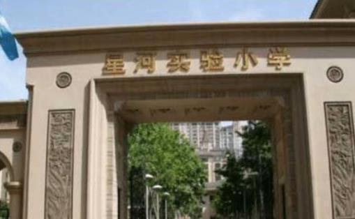 为什么许多学校名字中有“实验”两个字，“实验”到底什么意思