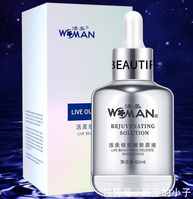 超市|建议女人逛超市碰到这3种护肤品“别犹豫”,虽便宜但真的好用