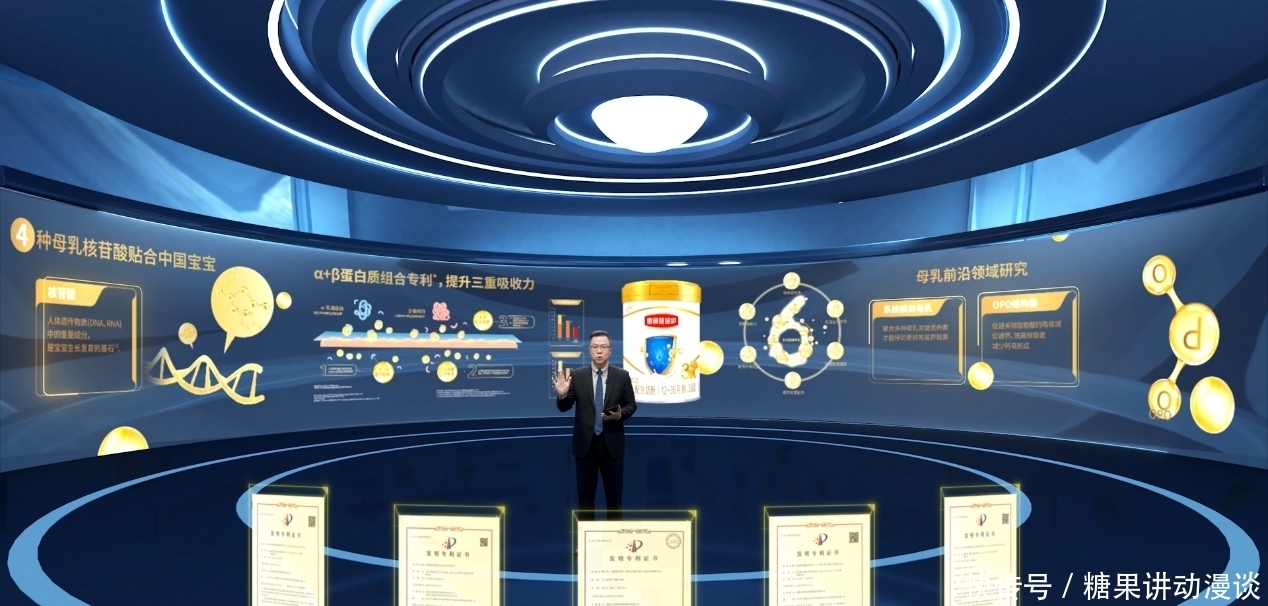 发布会 真·不可思议,伊利金领冠520把发布会“开出地球”!