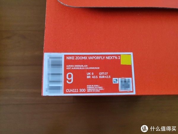 Nike Vaporfly NEXT% 2 开箱晒物