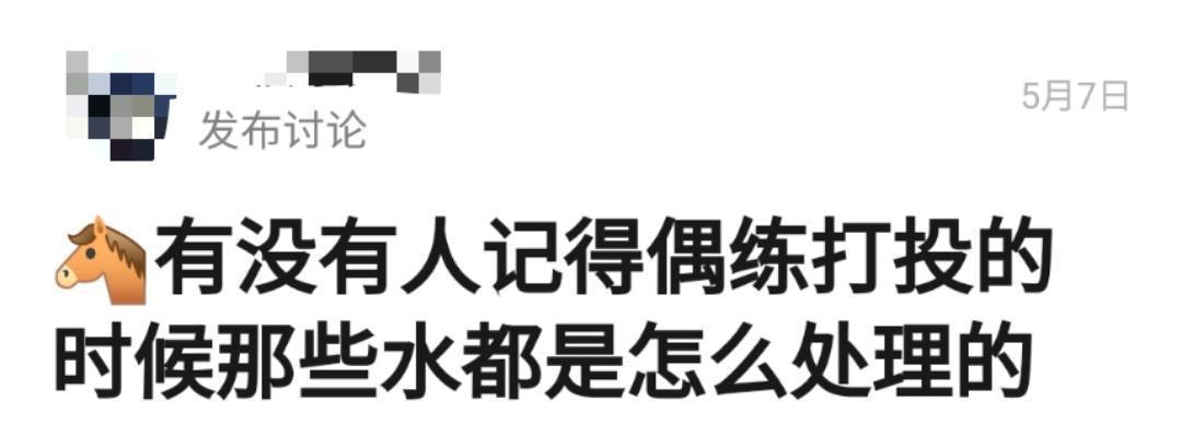 见证|网曝全国停止一切综艺海选网友直呼见证了选秀消亡史