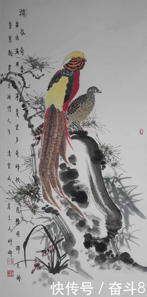  翰墨|窦申清｜翰墨华章——当代中国画百家新媒体系列专题展