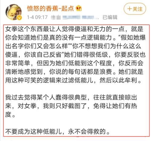  《赘婿》作者不尊重女性引反感，剧方慌忙改简介，力证剧书分离