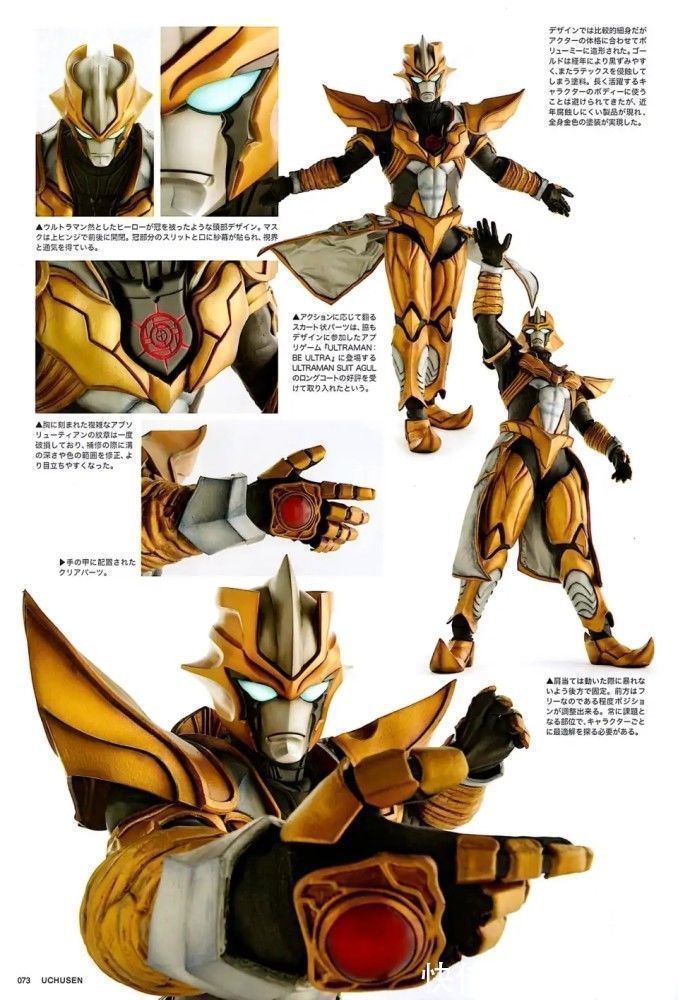 塔尔塔洛斯|小金人和小金牛设定解析,一个智慧一个力量,剩下两个怎么概括?