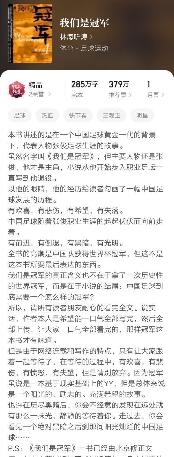 重生之贼行天下！七本老书虫不舍得删掉的小说，完结很久仍被奉为神作，本本经典