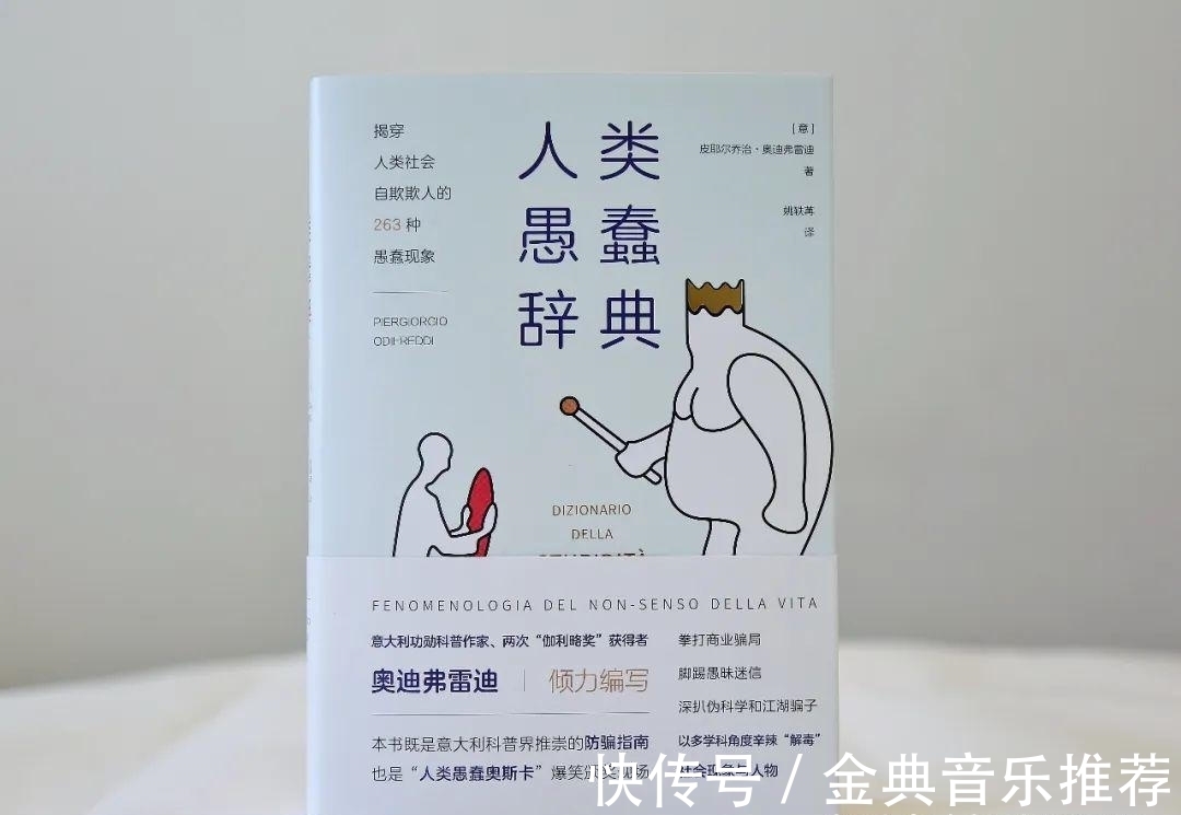 鲁迅|8条有趣的冷知识分享，奇怪的知识又增加了！