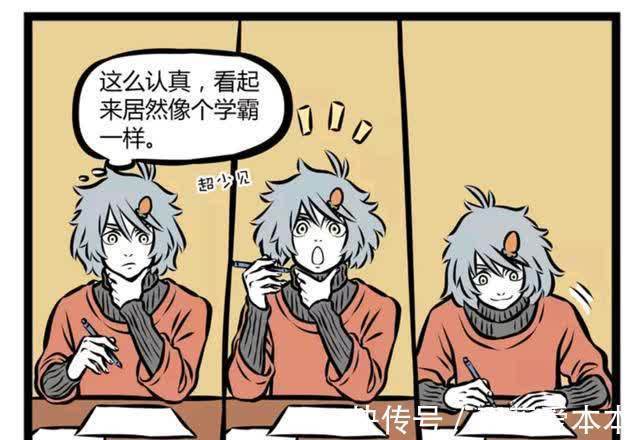 学渣|非人哉:伪学霸哮天在玩数独?其实是在默写阿拉伯数字!