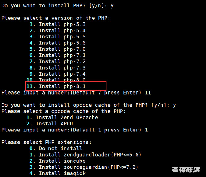 Oneinstack Web环境增加PHP8.1版本 我们是否需要升级