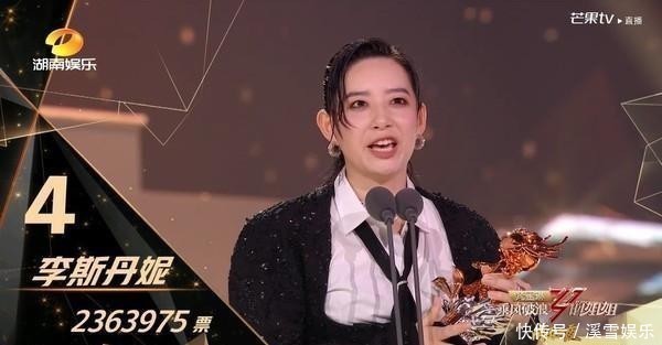 姐姐|《乘风破浪的姐姐》7人女团揭晓,回顾一下成团姐姐们各自感言