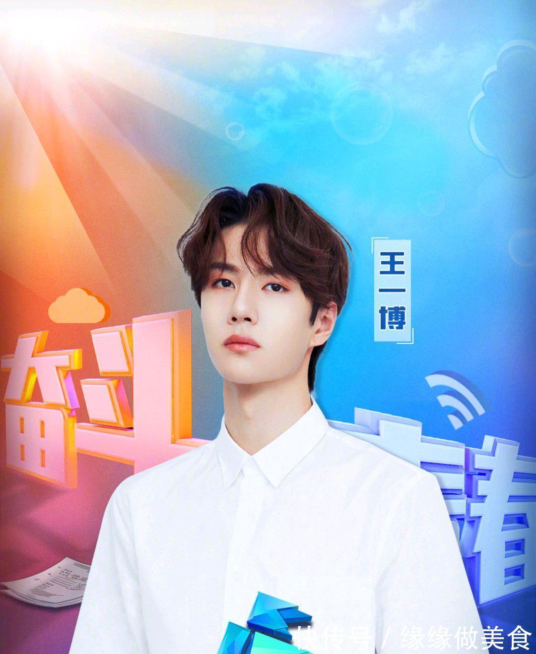 央视|王一博关晓彤再次合作,央视彩排路透,关于舞台网上有三种猜测