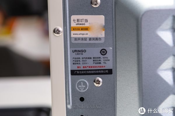 简单好用，空气炸锅和烤箱的新形态：七彩叮当空气烤箱