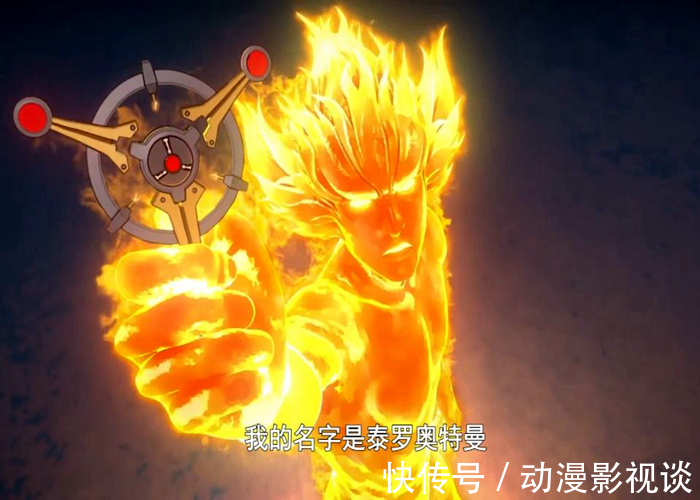 泰罗|奥特曼:托雷吉亚为什么嫉恨泰罗?他身上有种东西赛罗也想得到!