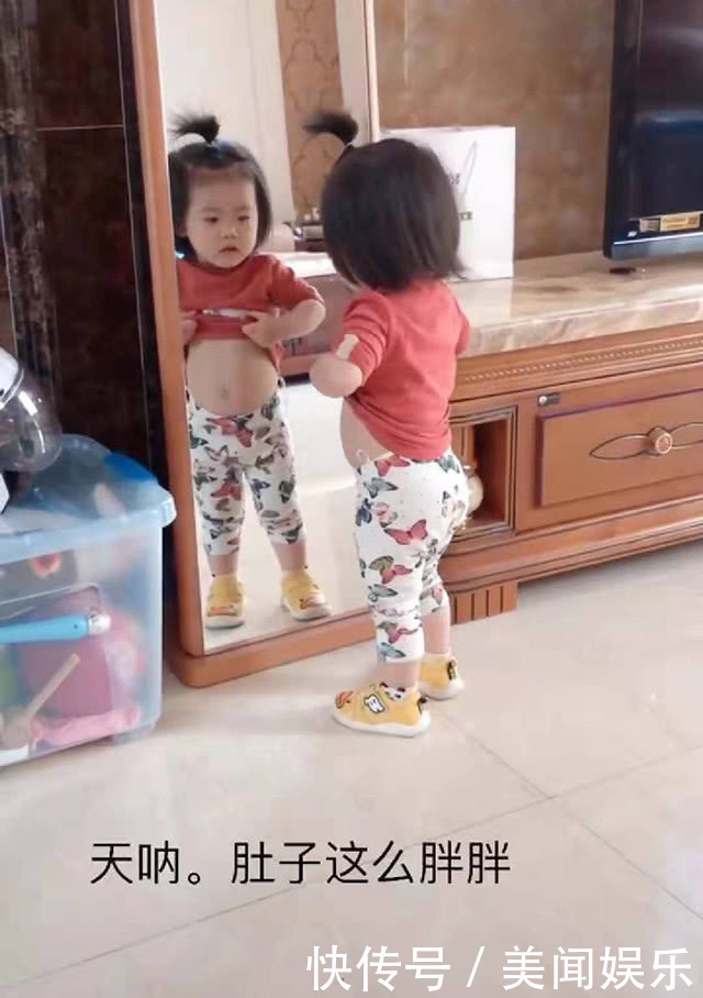 镜子|女儿照镜子,发现自己的“小蛮腰”消失了,宝宝的表现笑翻网友