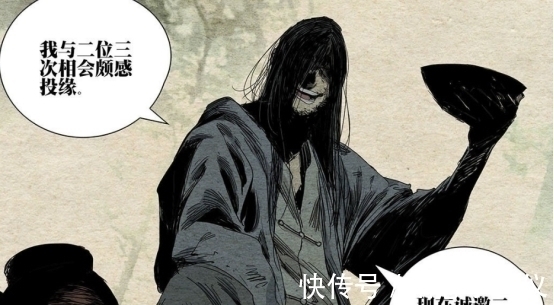 术法|一人之下:三十六贼全员亮相,谷畸亭的大罗洞观不再是谜底?