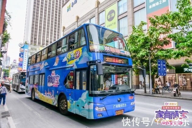 喜粵tv|酷寶巴士正式開啟！快上車吧