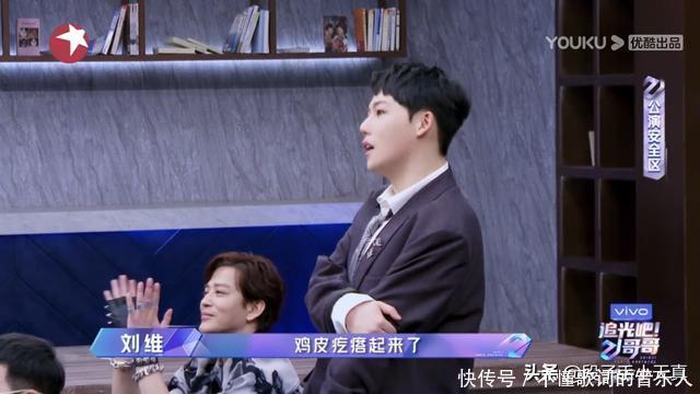 哥哥们|《追光吧哥哥》友谊升温男人间的浪漫就这么简单