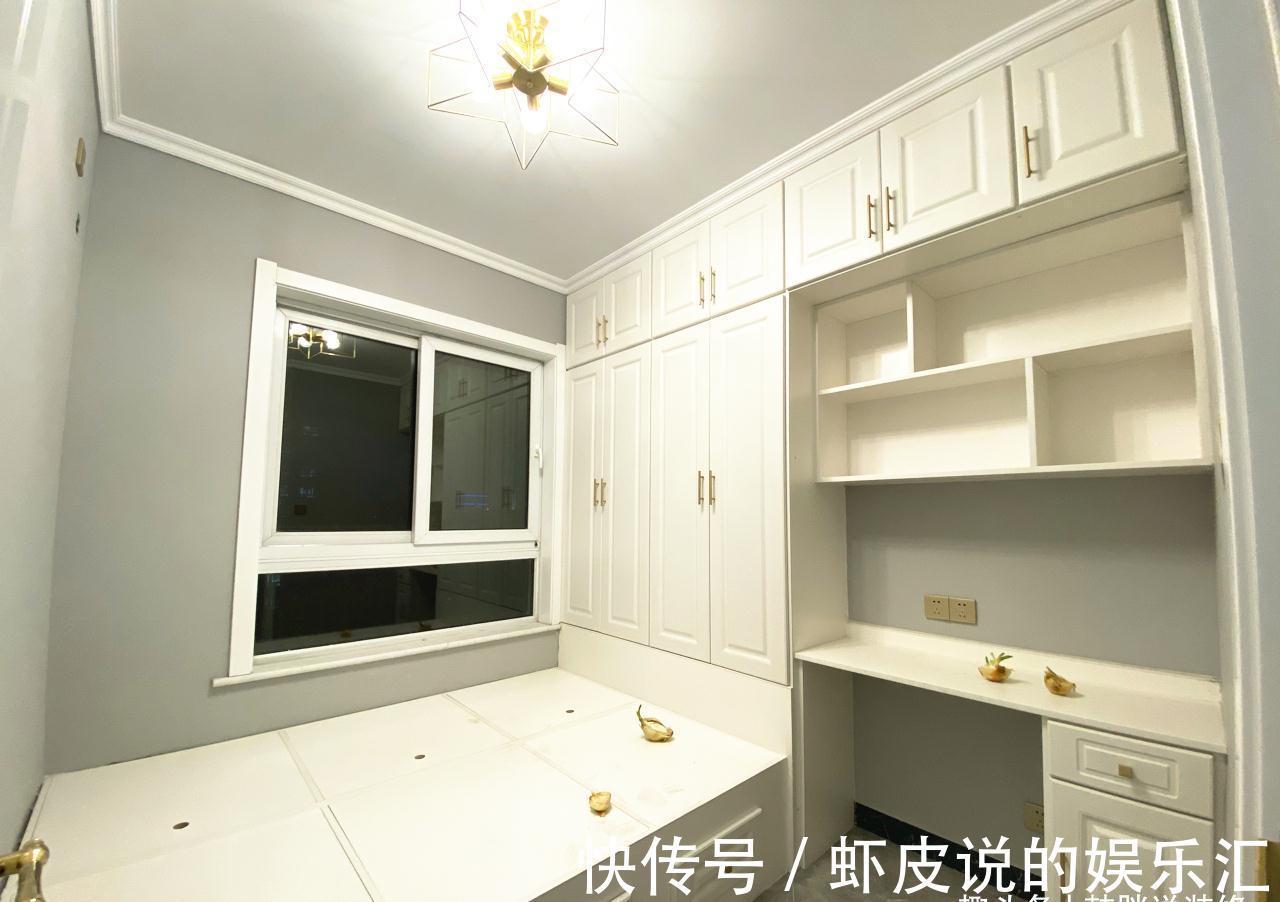 吊顶|108㎡北欧三居室,共花了20万,几根金属条却点缀出30万的轻奢感