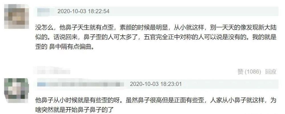 鼻子歪面相中代表什么 鼻子歪面相中代表什么