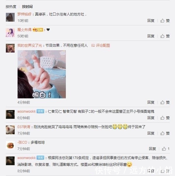 晓明哥|婚变传言后,杨颖在“跑男”与宋雨绮争夺C位,黄晓明则瘦回男神